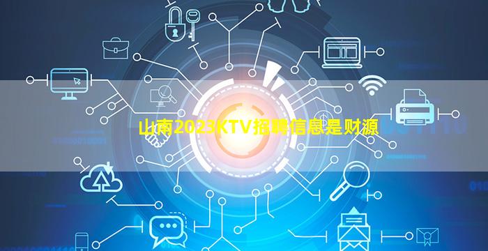 眉山夜总会招聘