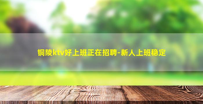 盐城夜总会招聘